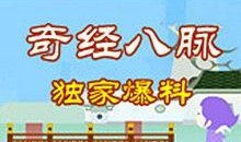 网易娱乐独家爆料,娱乐圈最新劲爆事件揭秘